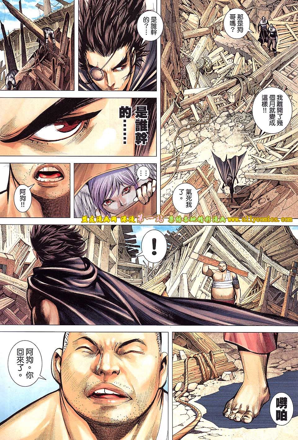 第41话