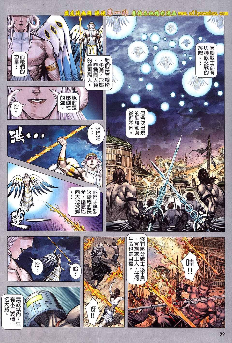 第41话