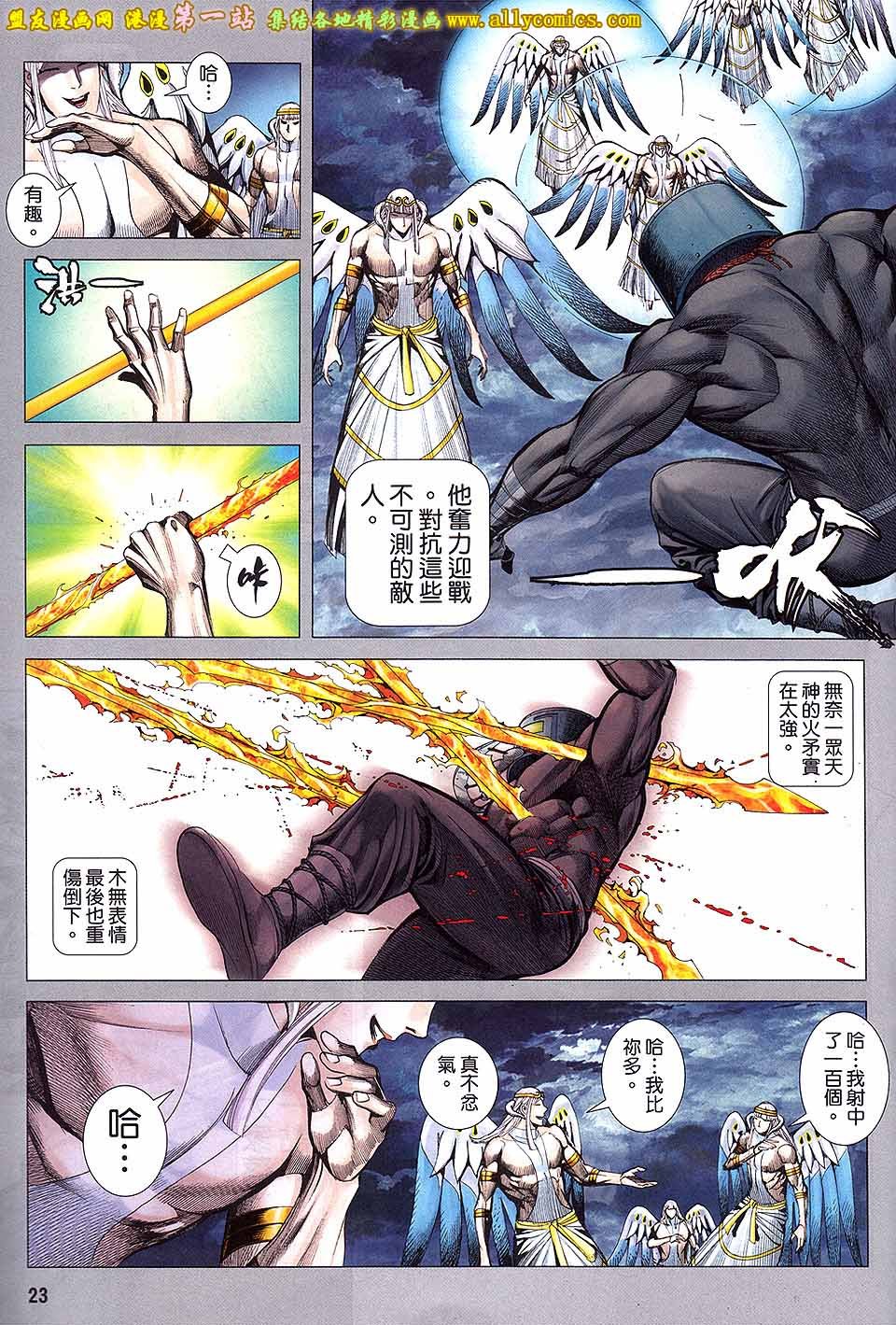 第41话