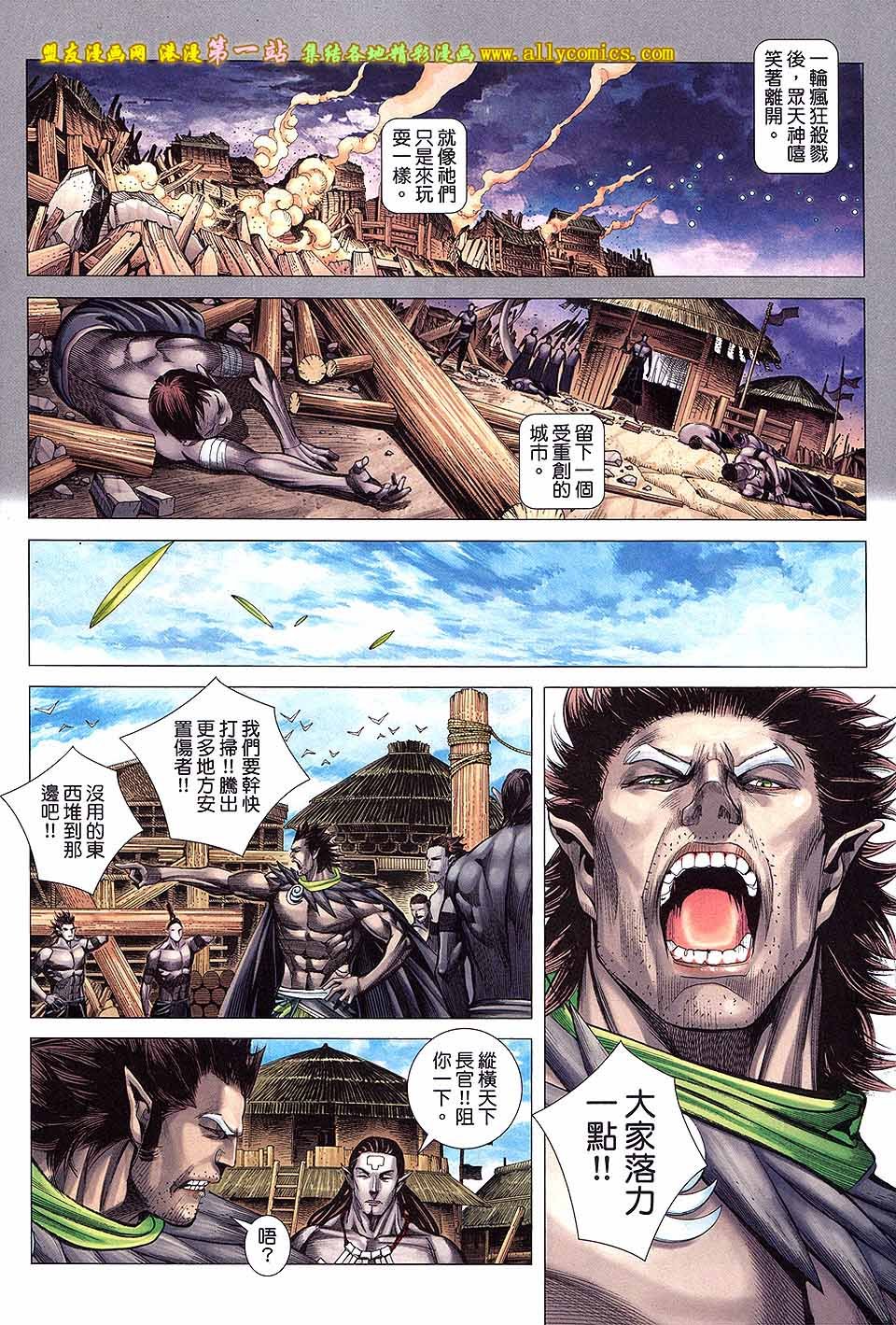第41话