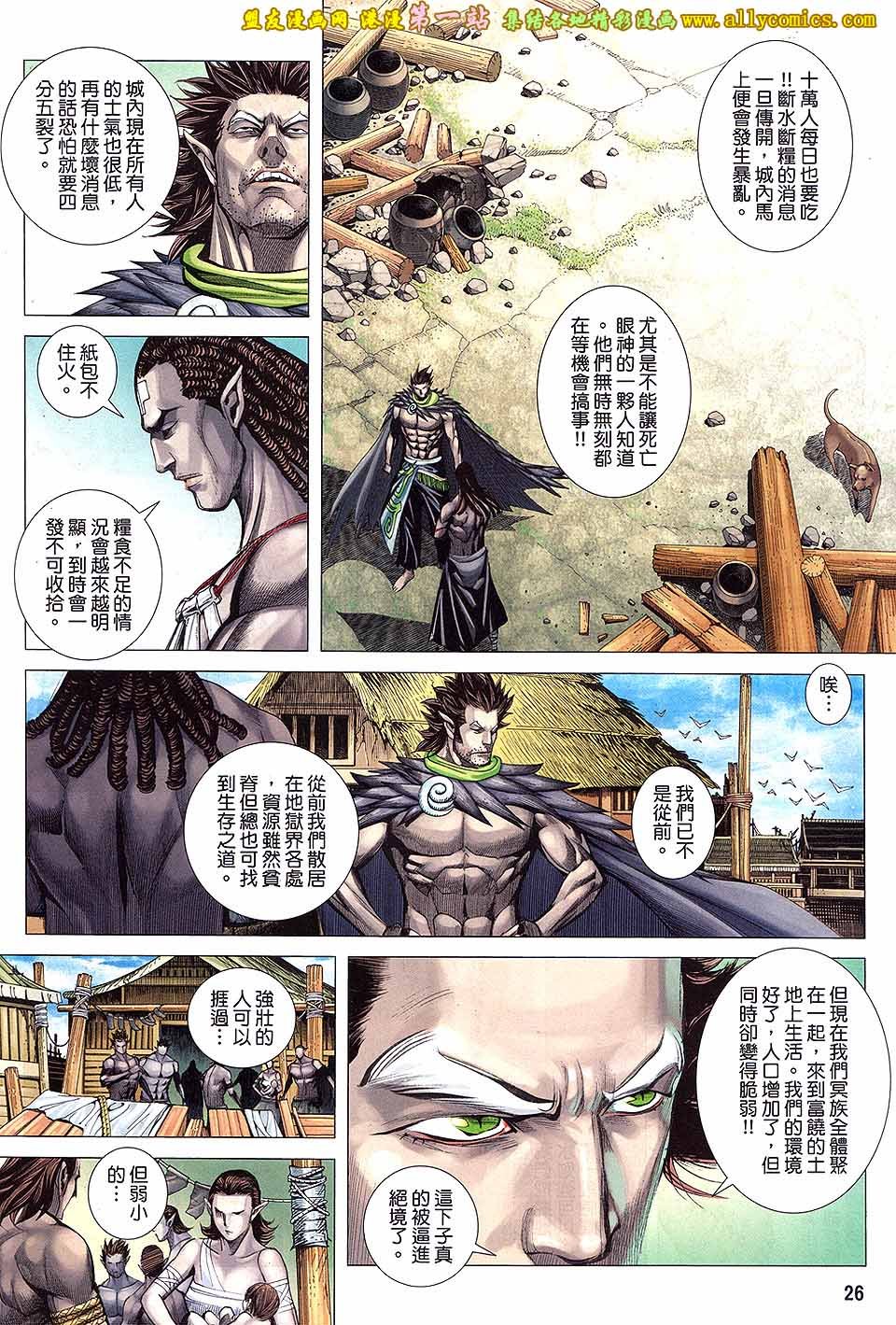 第41话