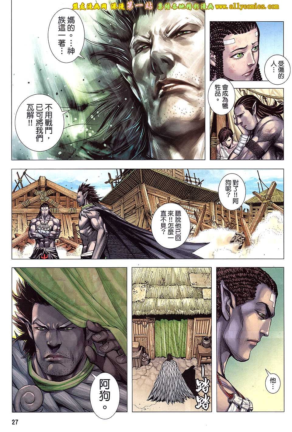 第41话