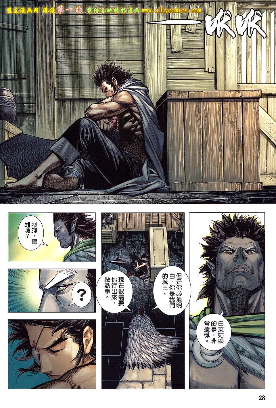 第41话