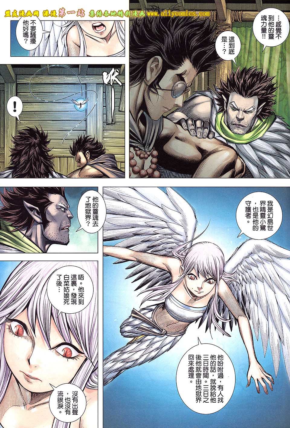 第41话