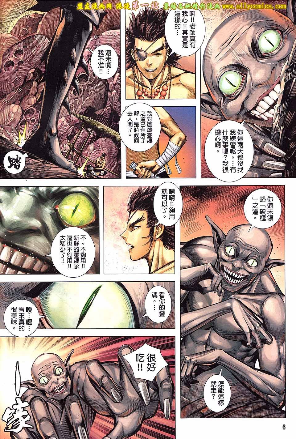 第42话
