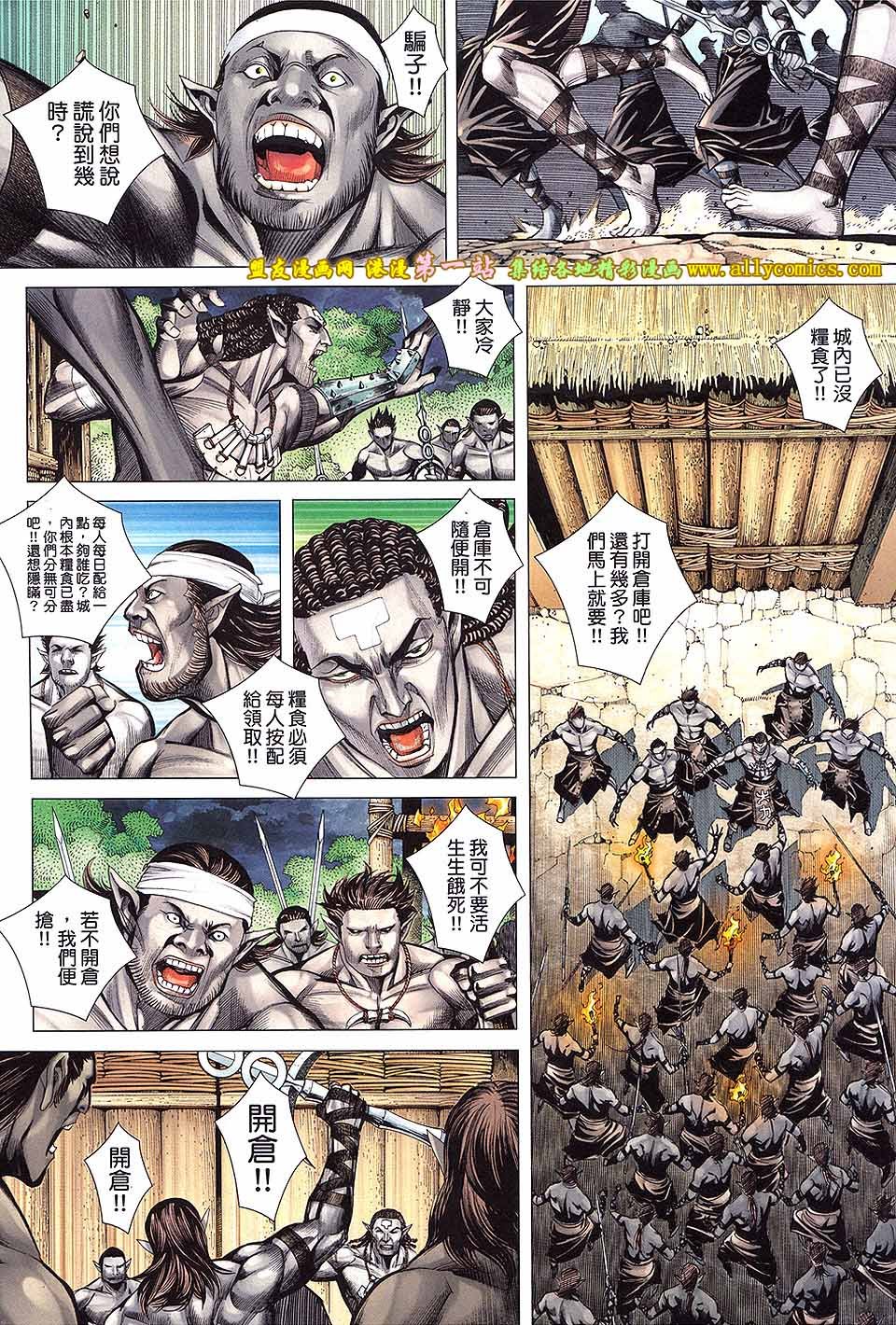 第42话