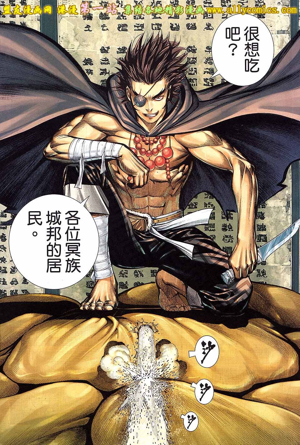 第42话