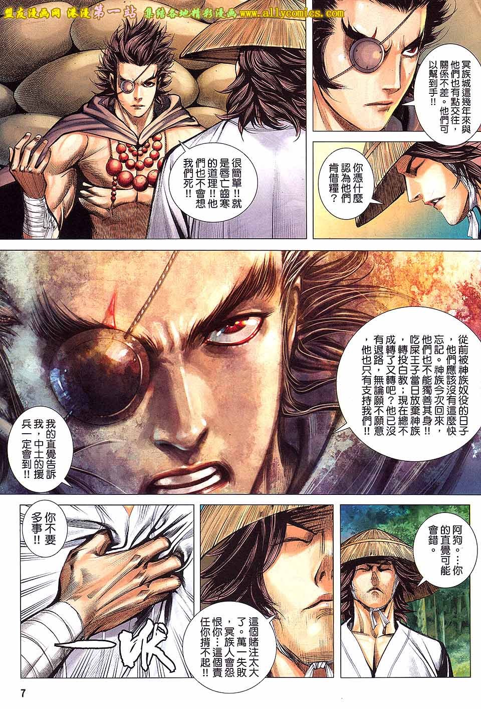 第43话