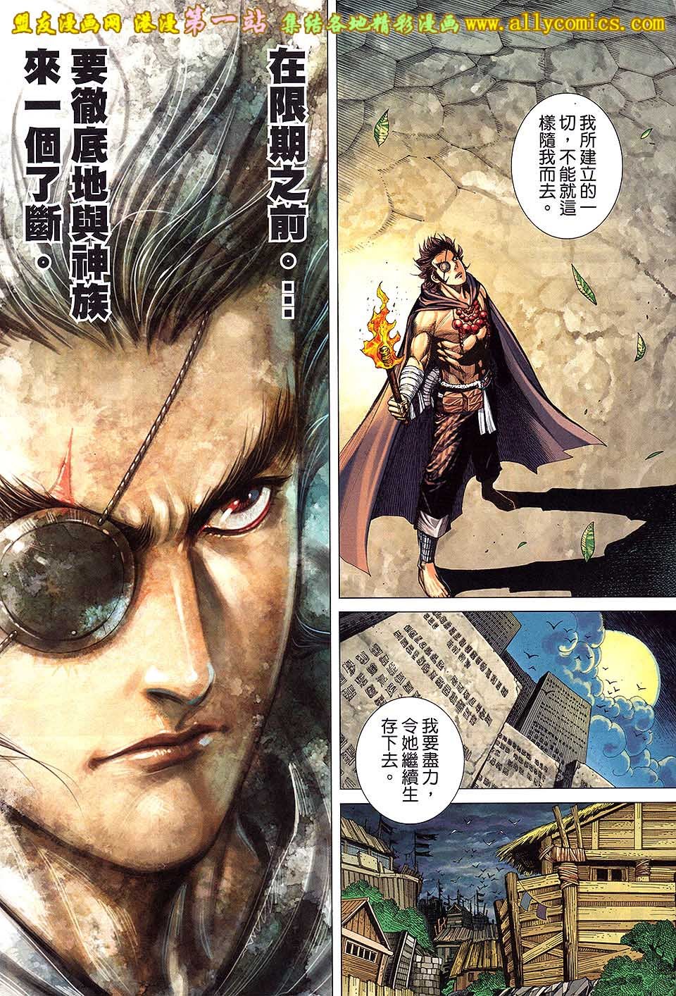 第43话