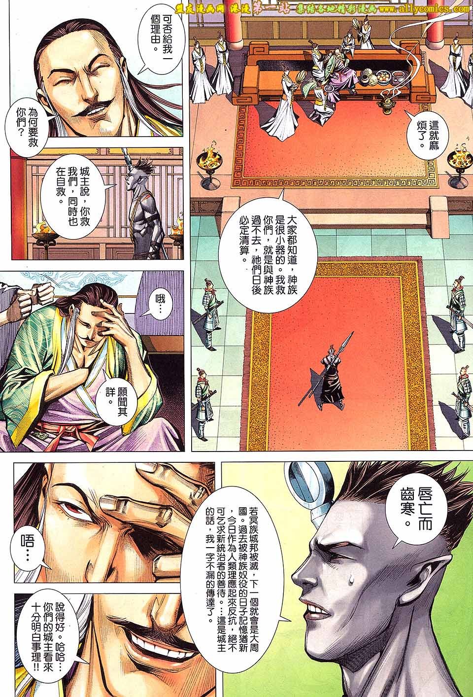 第43话