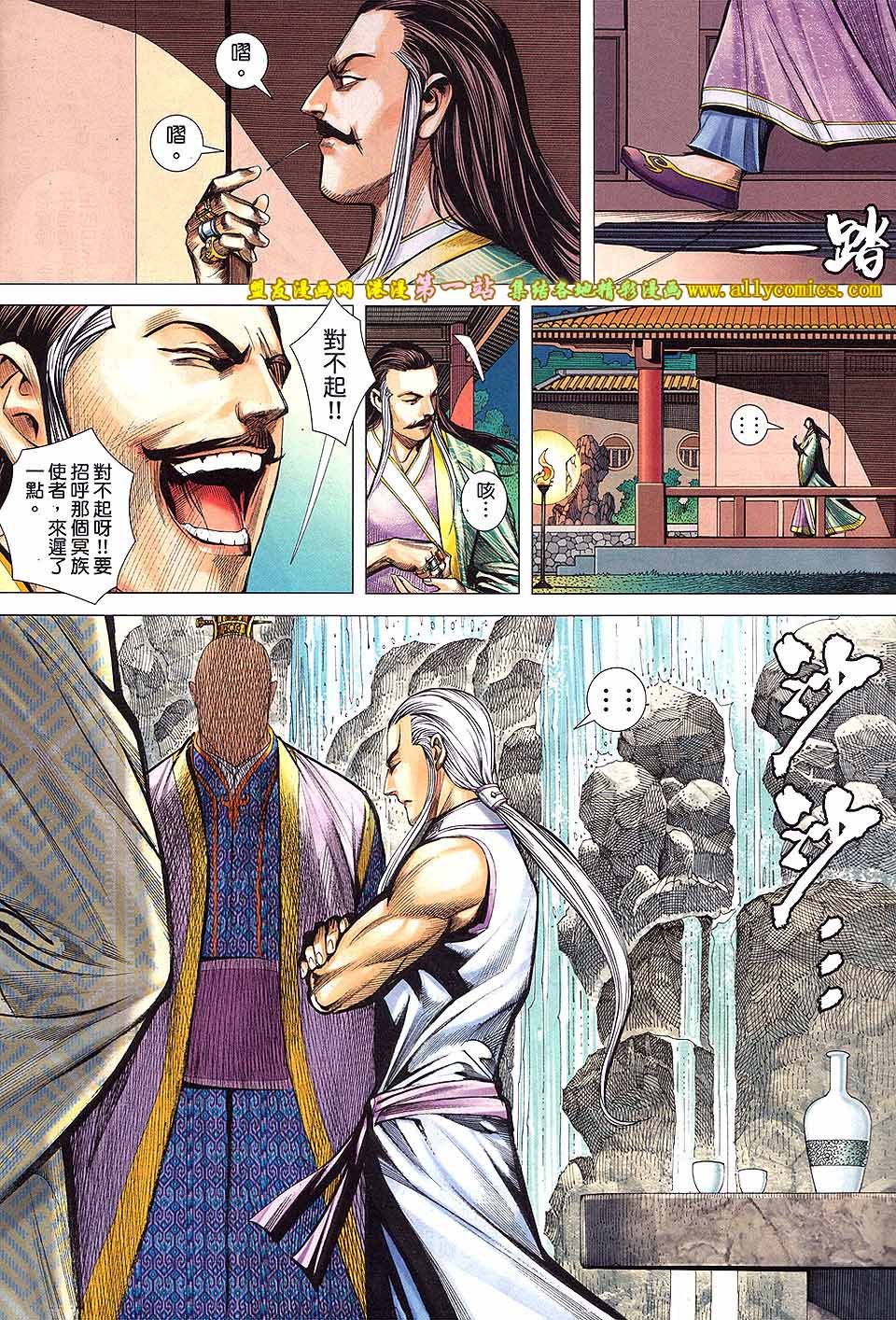第43话