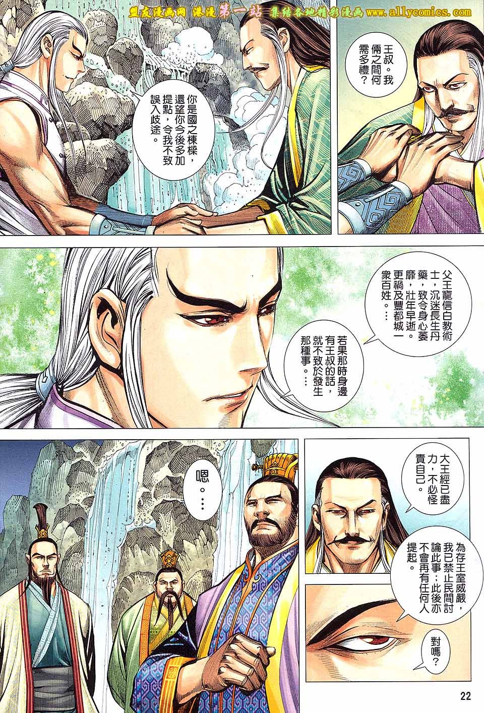 第43话