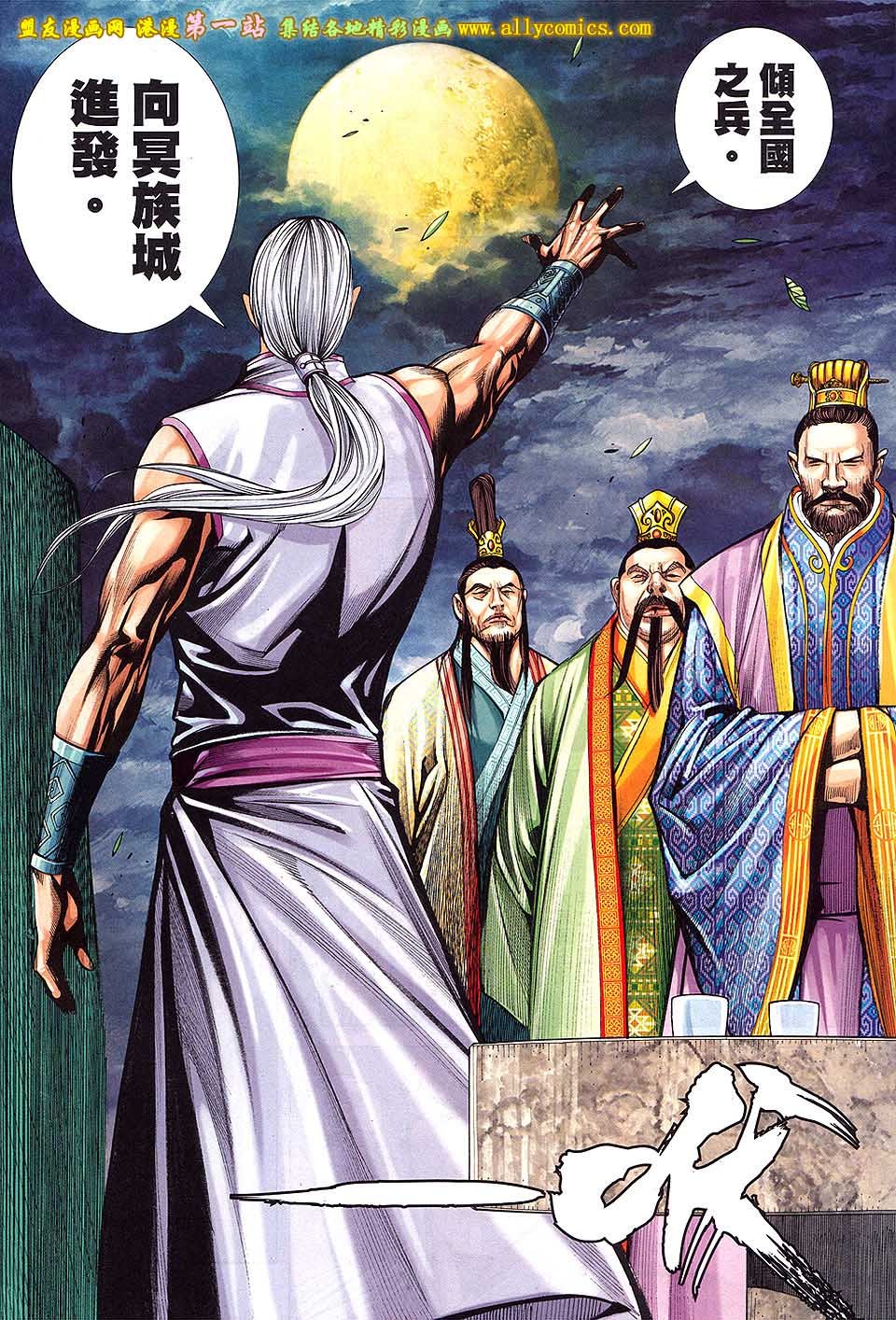 第43话
