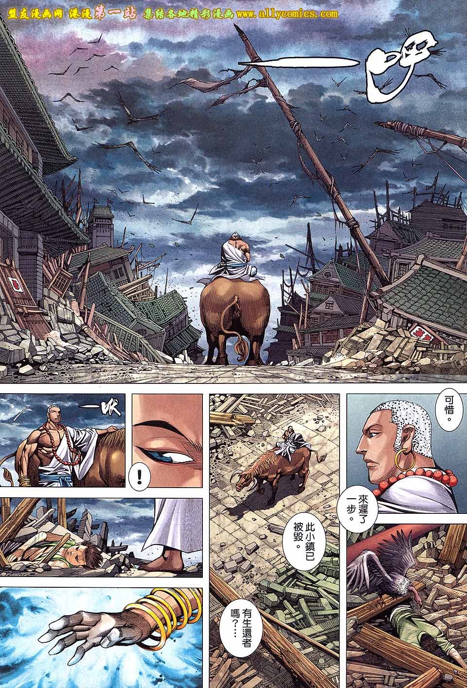 第43话