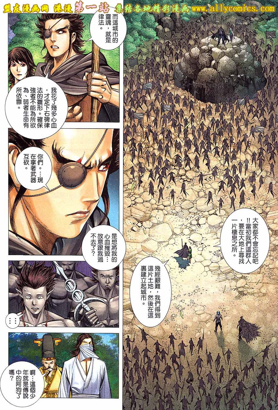 第4卷