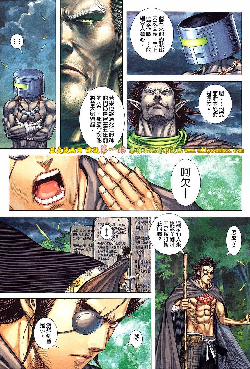 第4卷