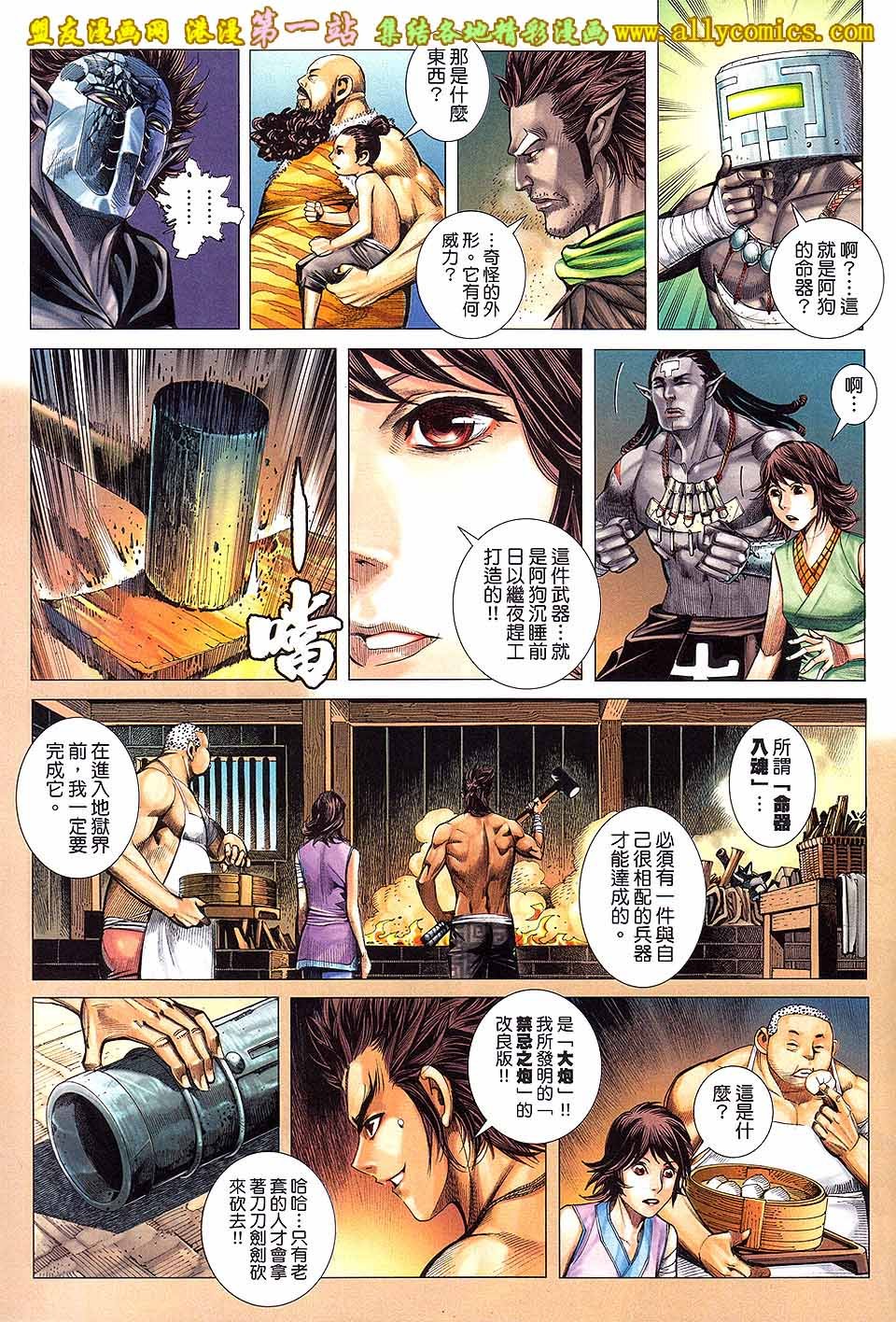 第4卷