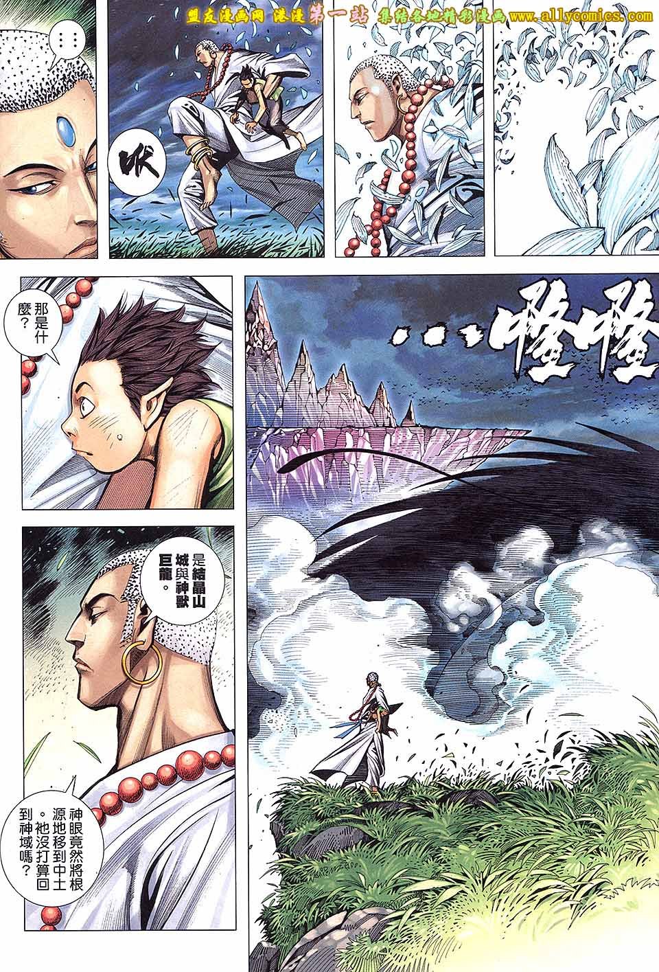 第44话
