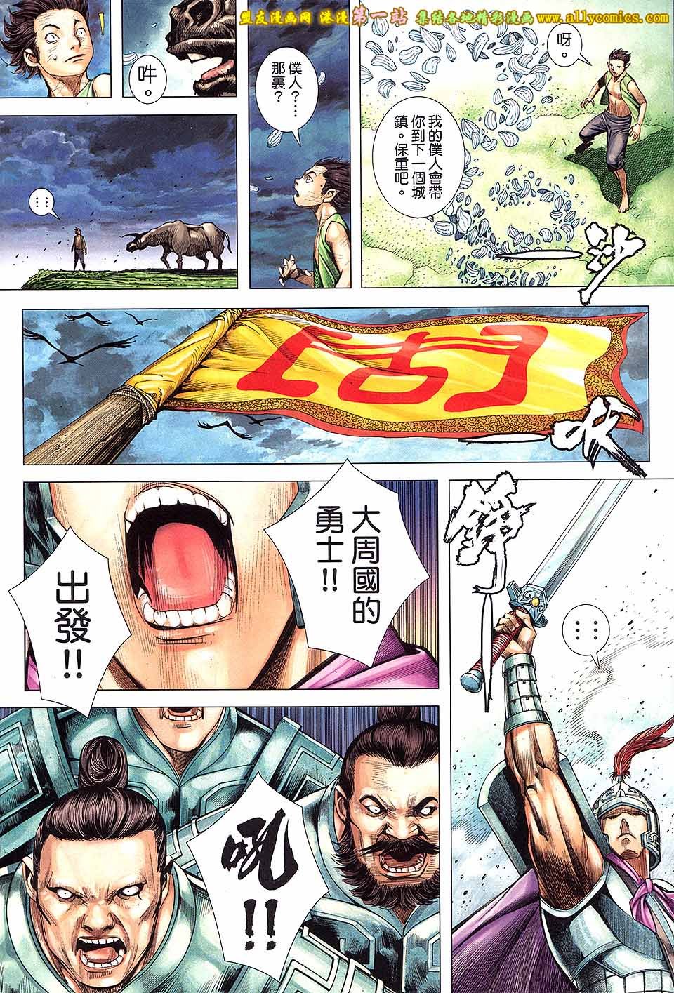 第44话