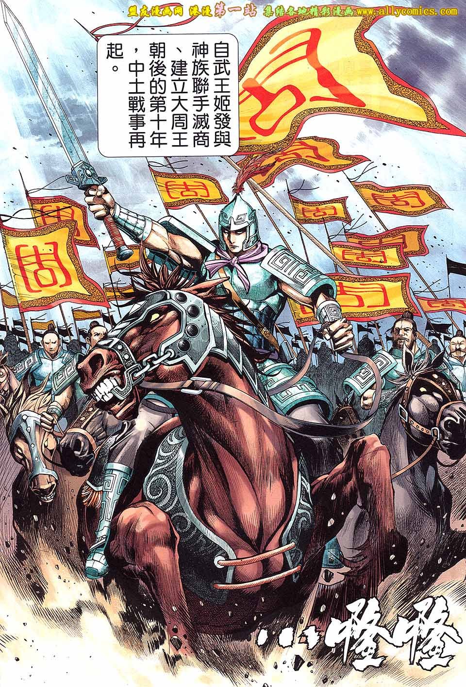 第44话