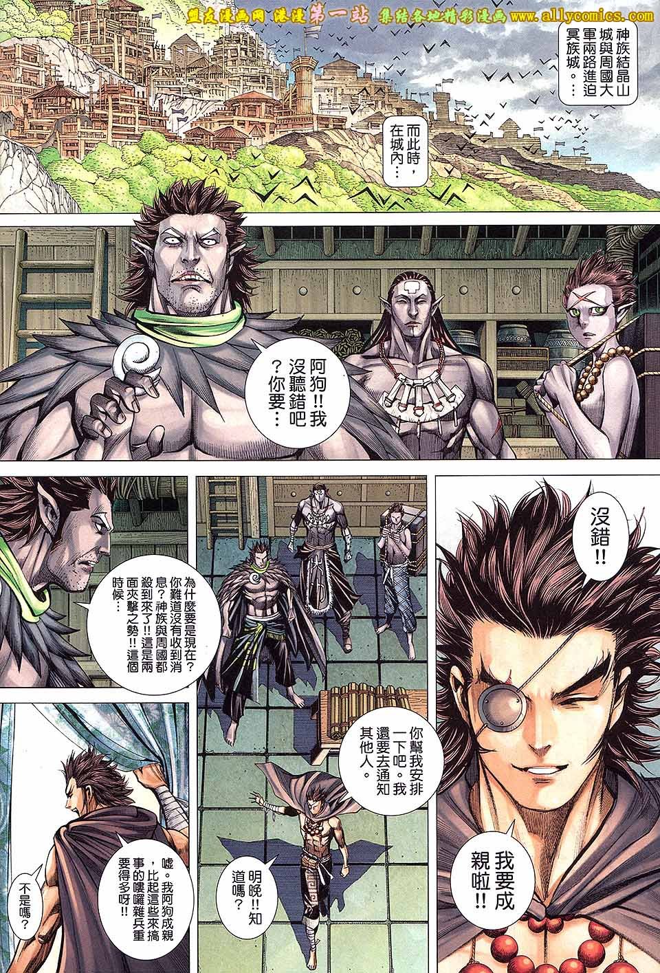 第44话