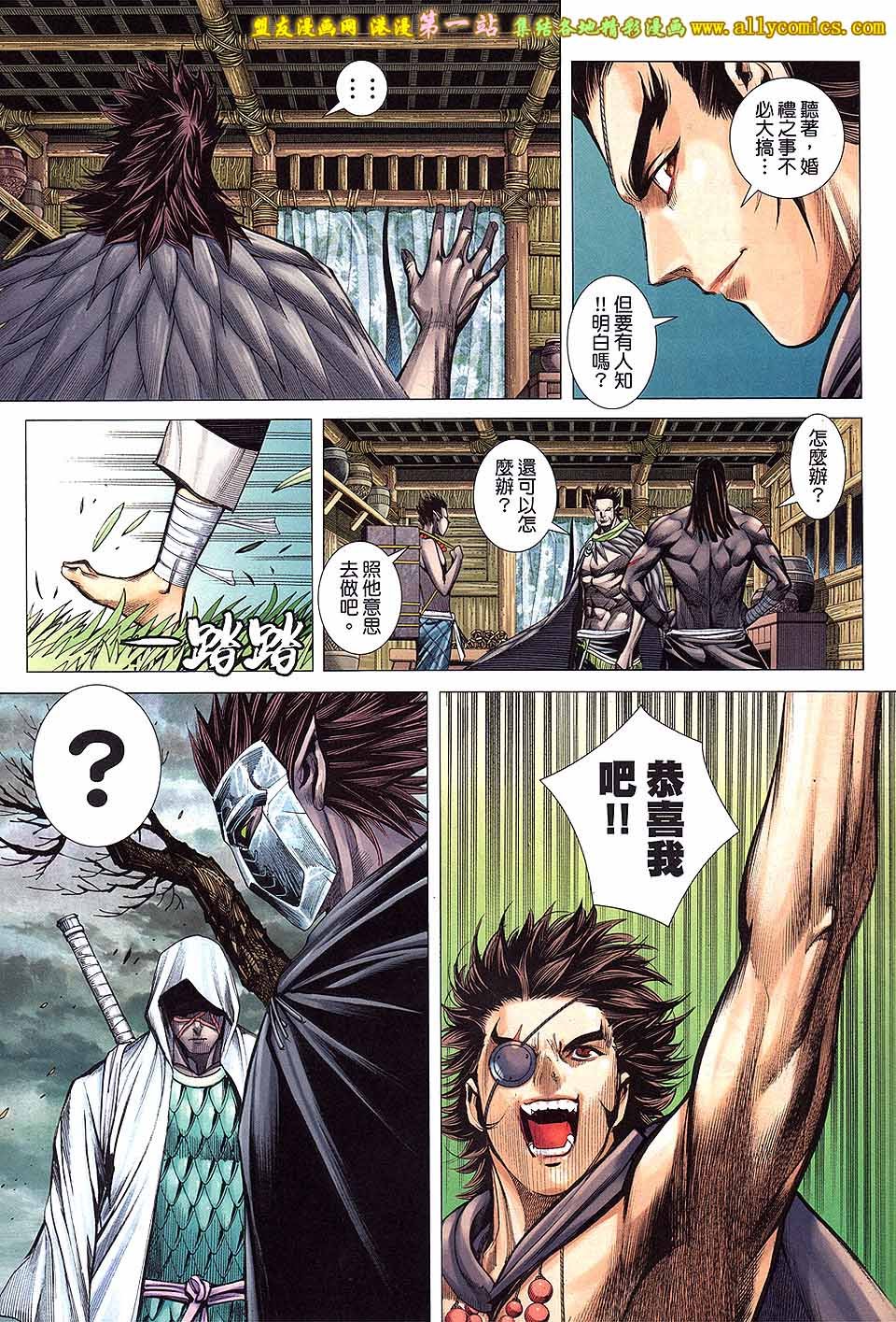第44话