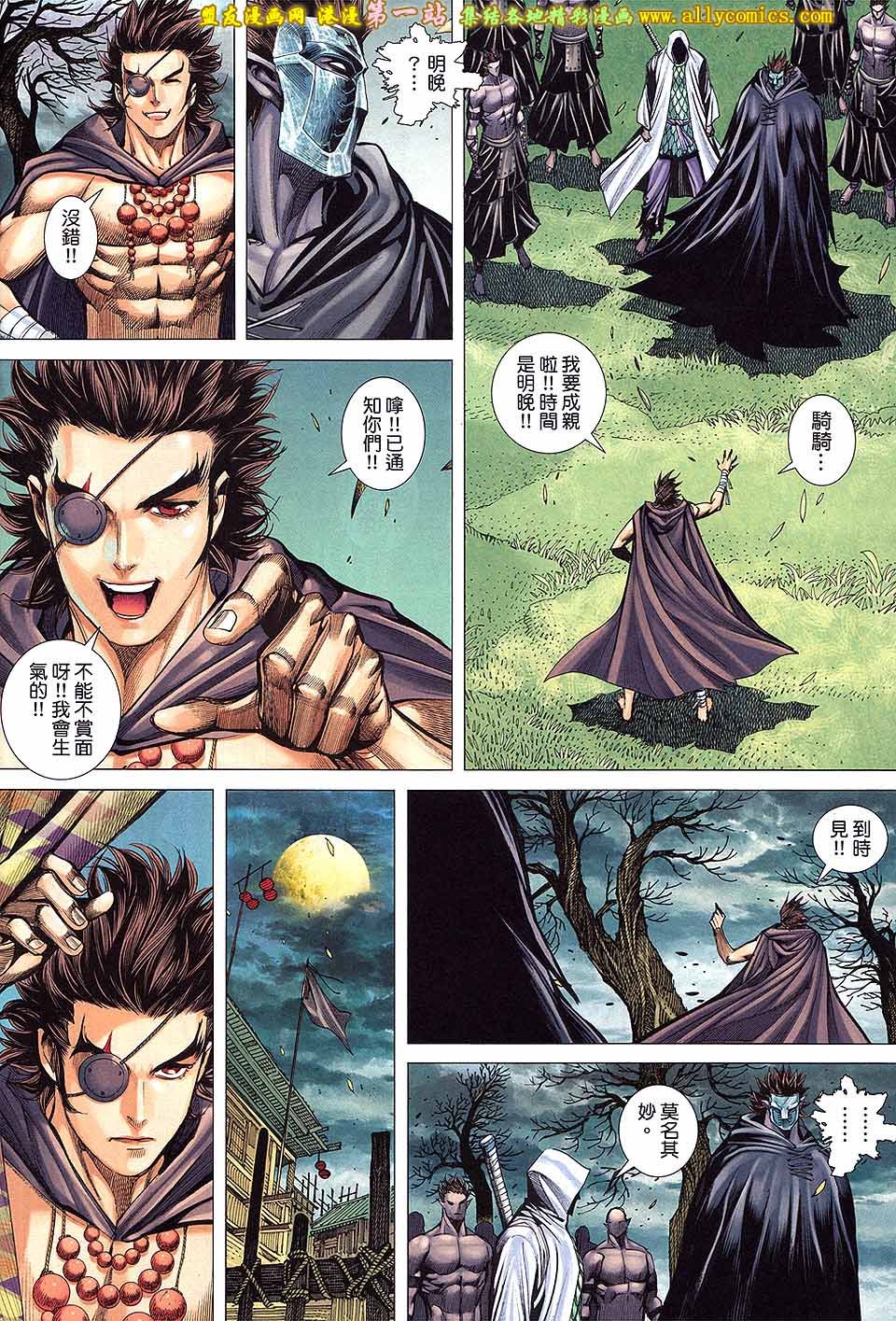 第44话