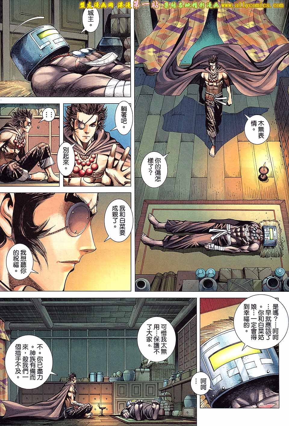 第44话