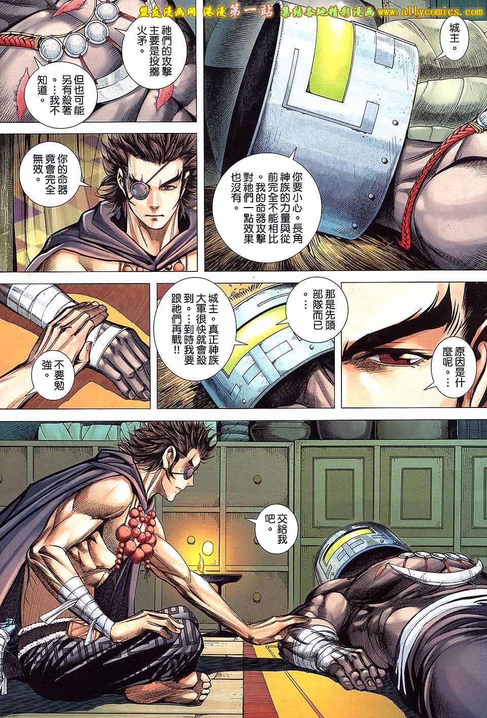 第44话