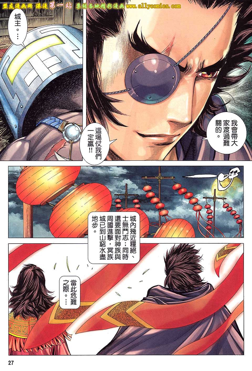 第44话