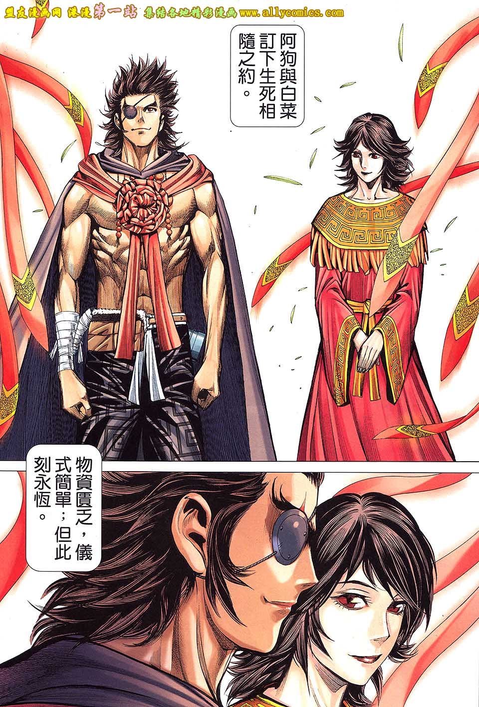 第44话