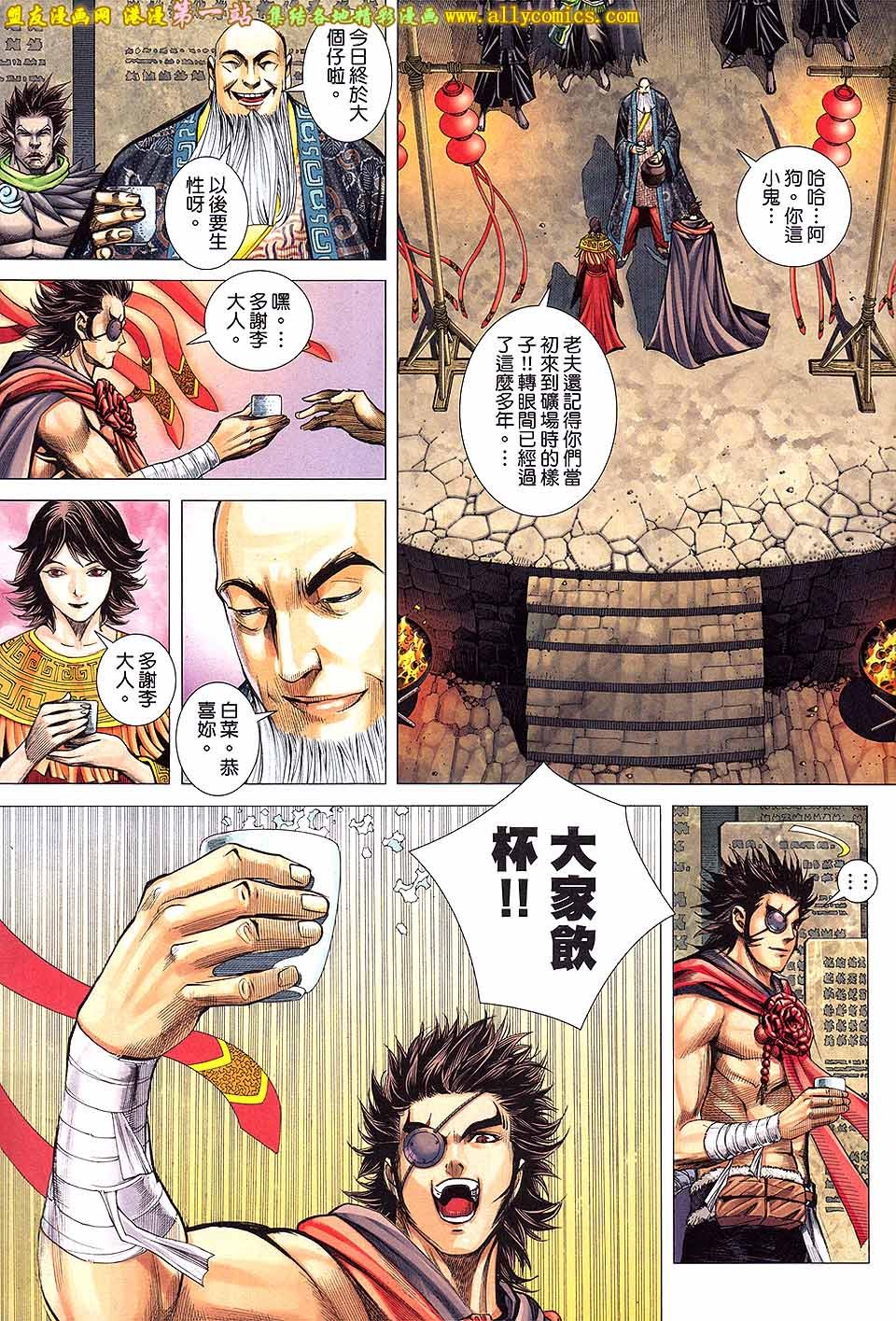 第44话