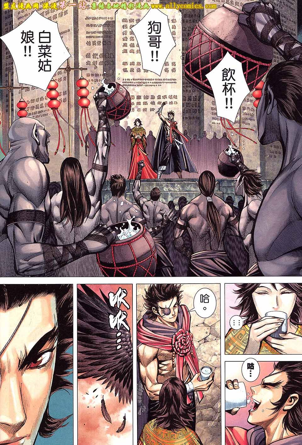第44话
