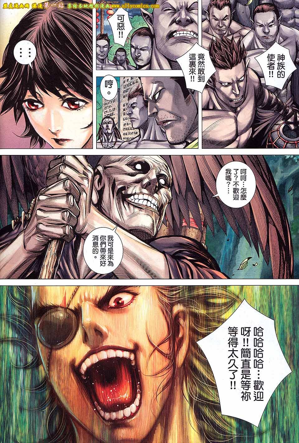 第45话