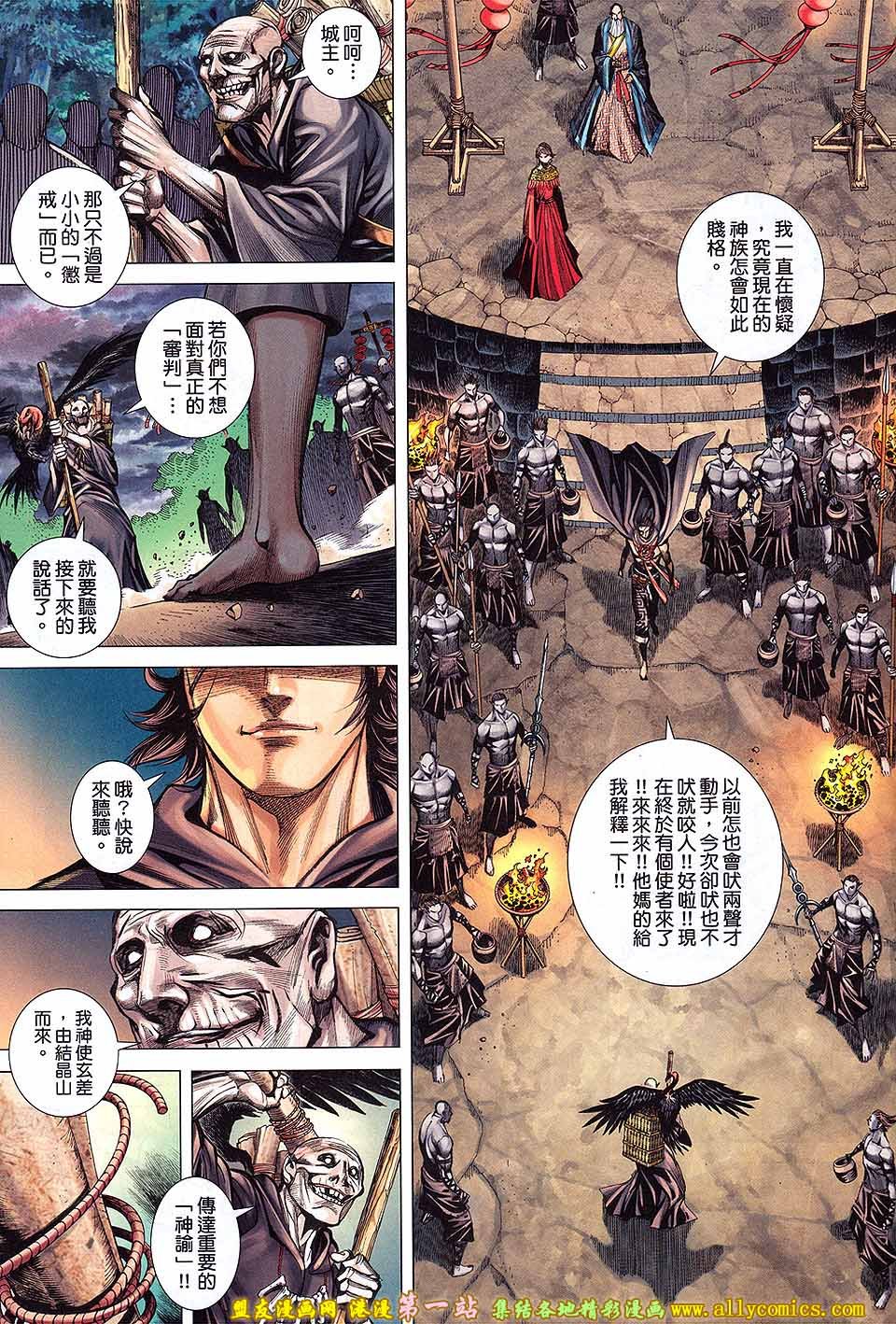 第45话