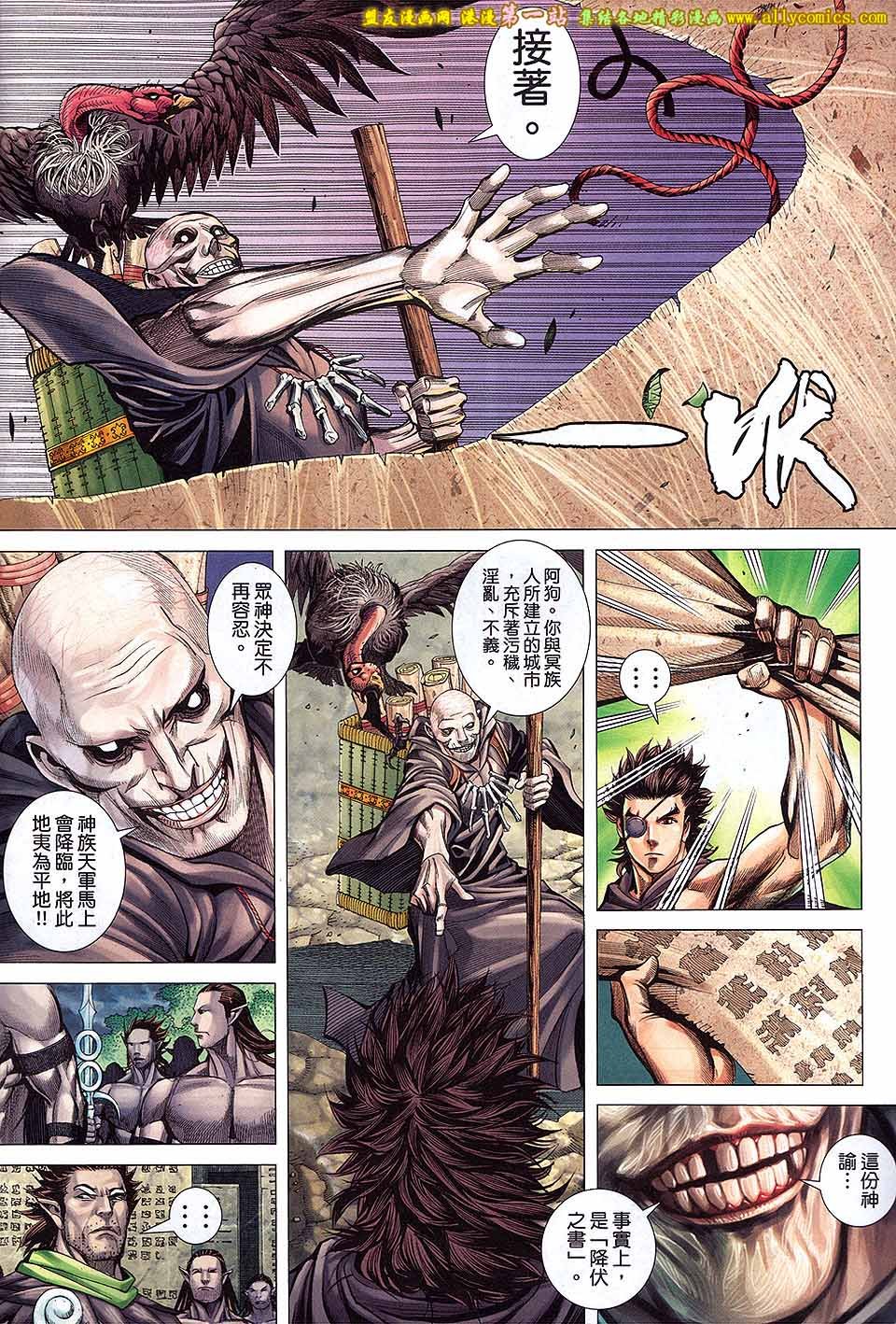 第45话