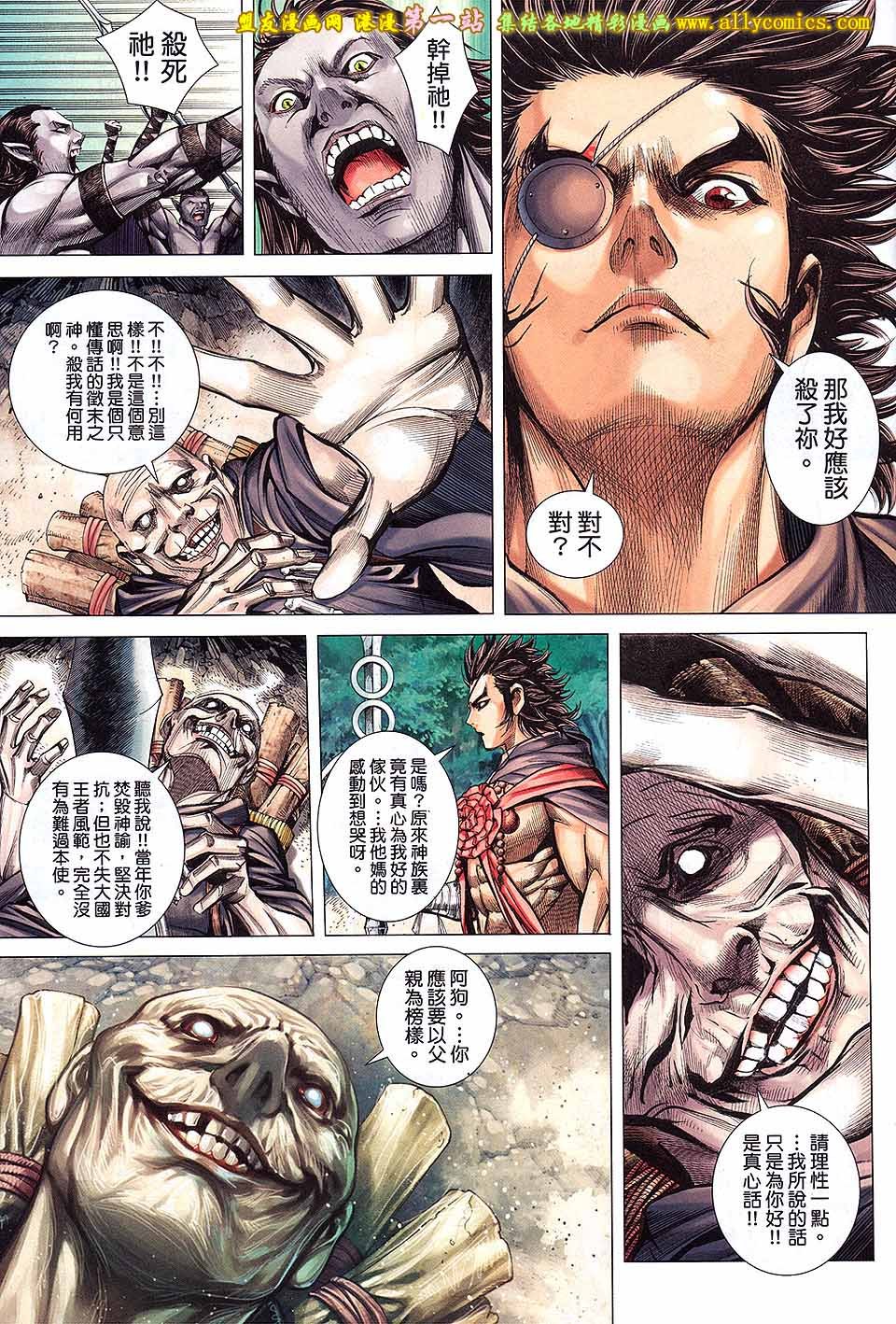第45话