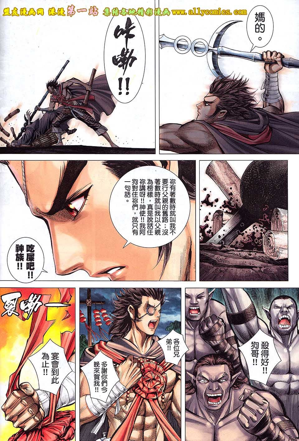 第45话