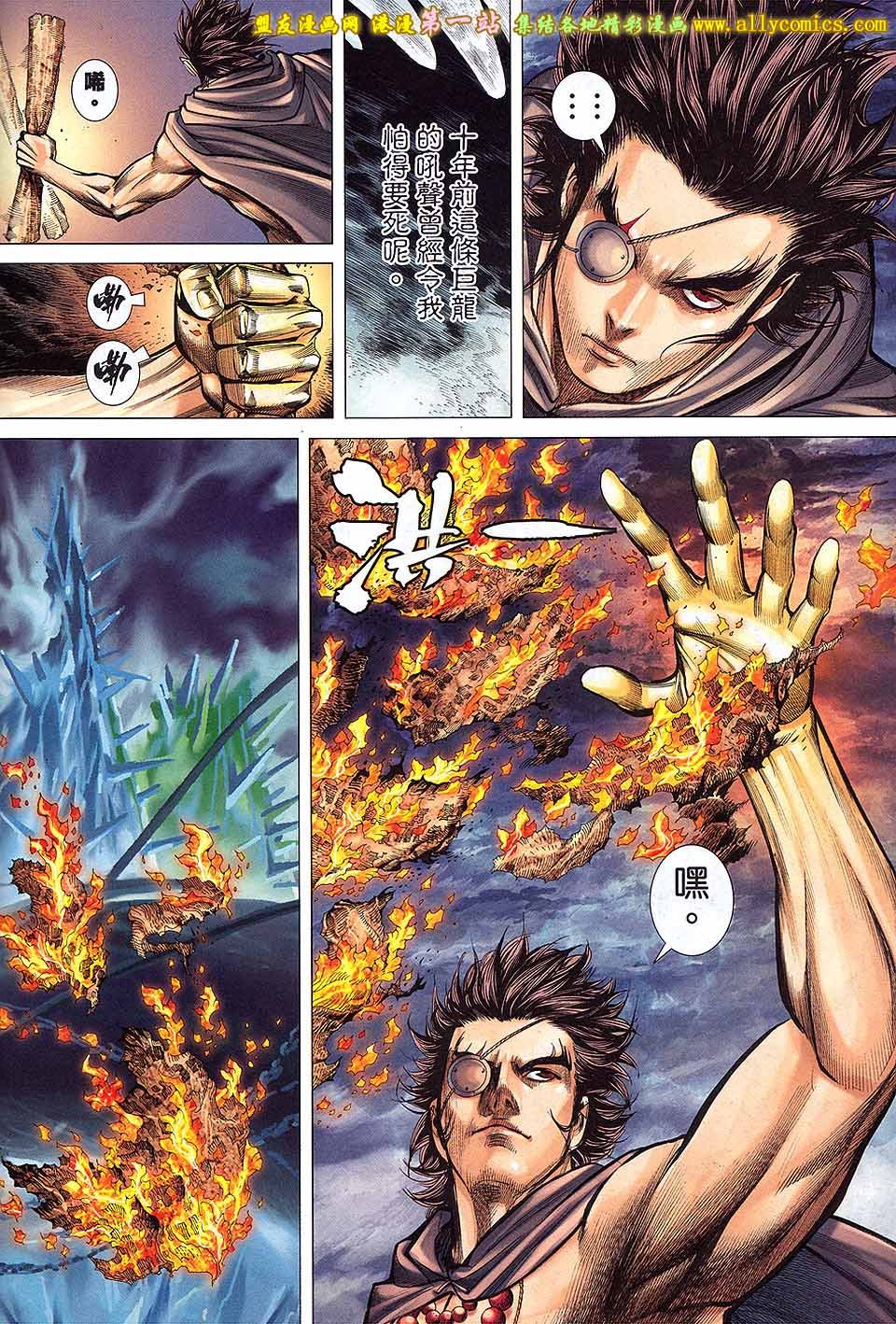 第45话
