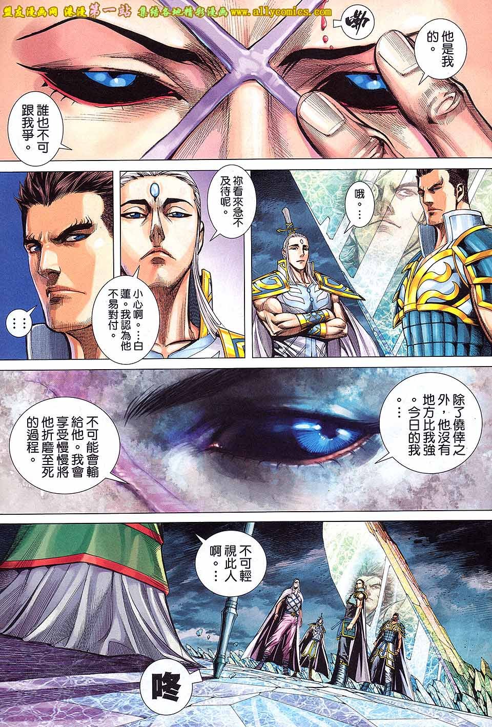 第45话