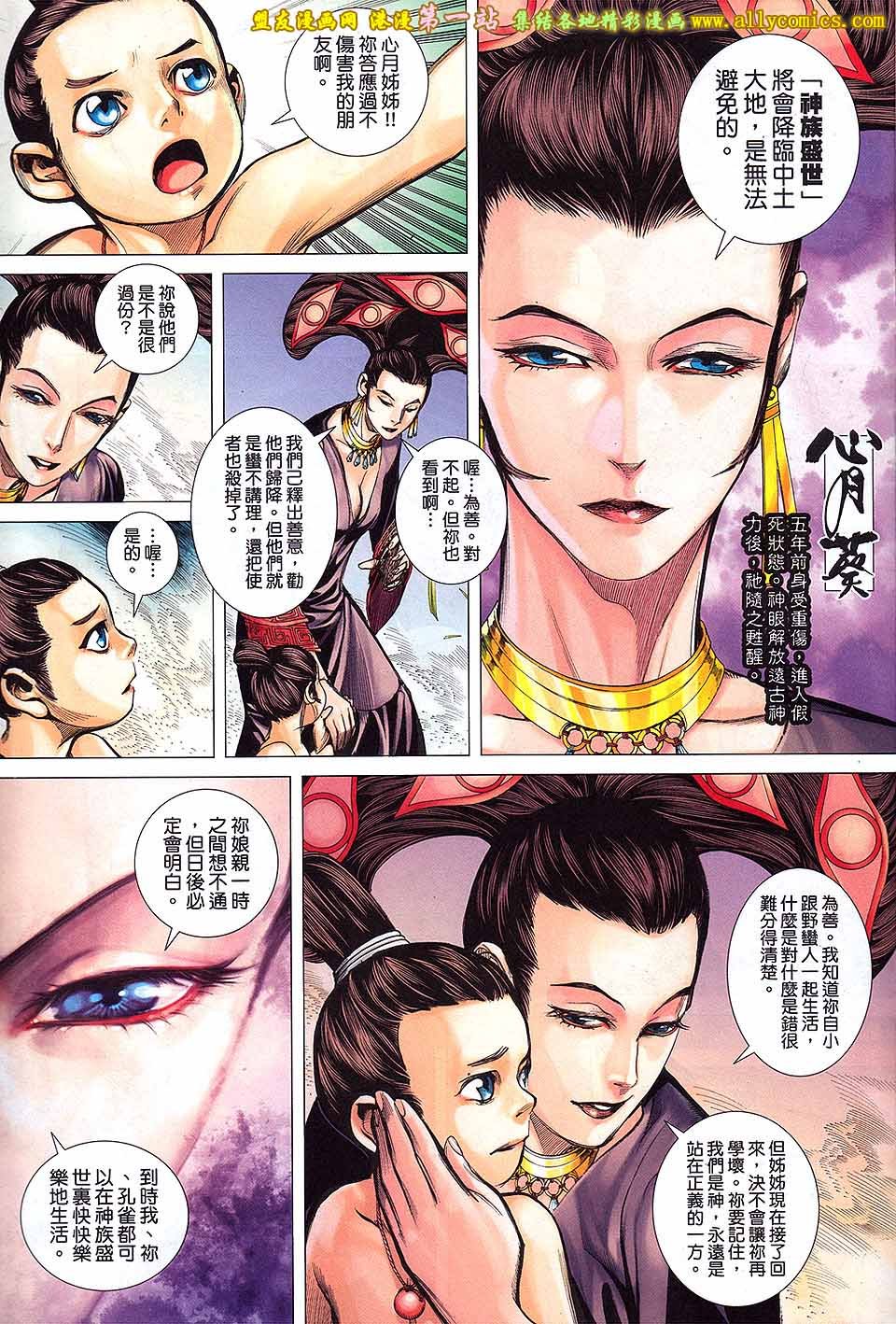 第45话