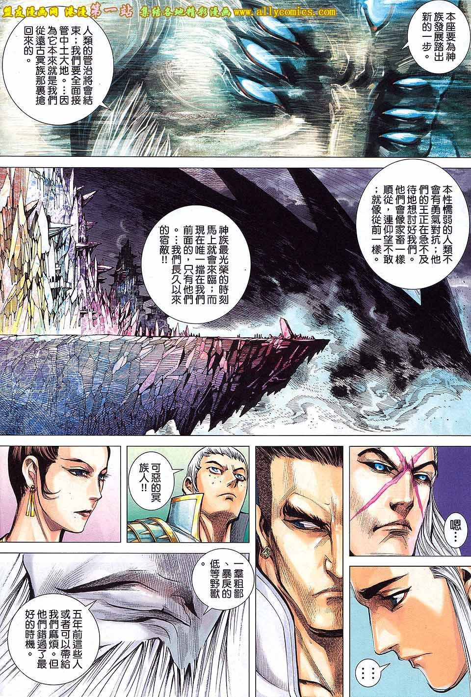 第45话