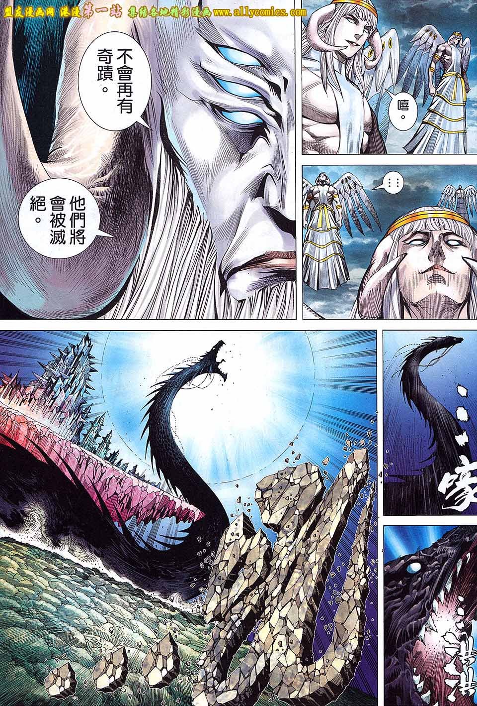 第45话