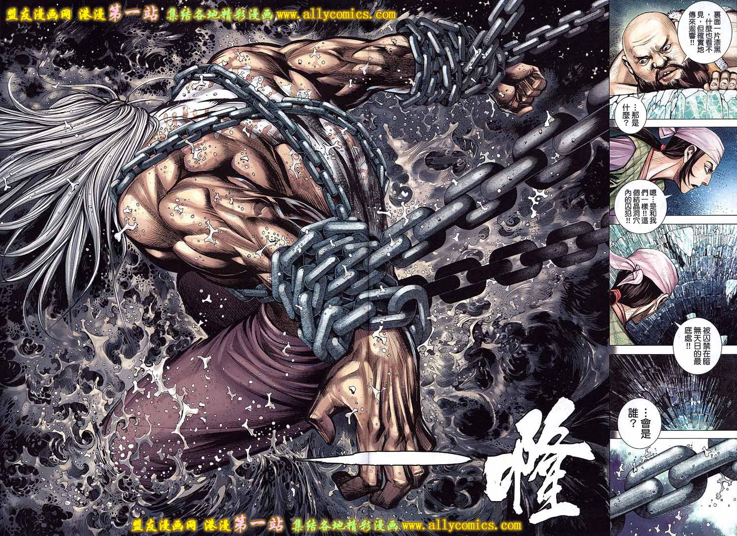 第45话
