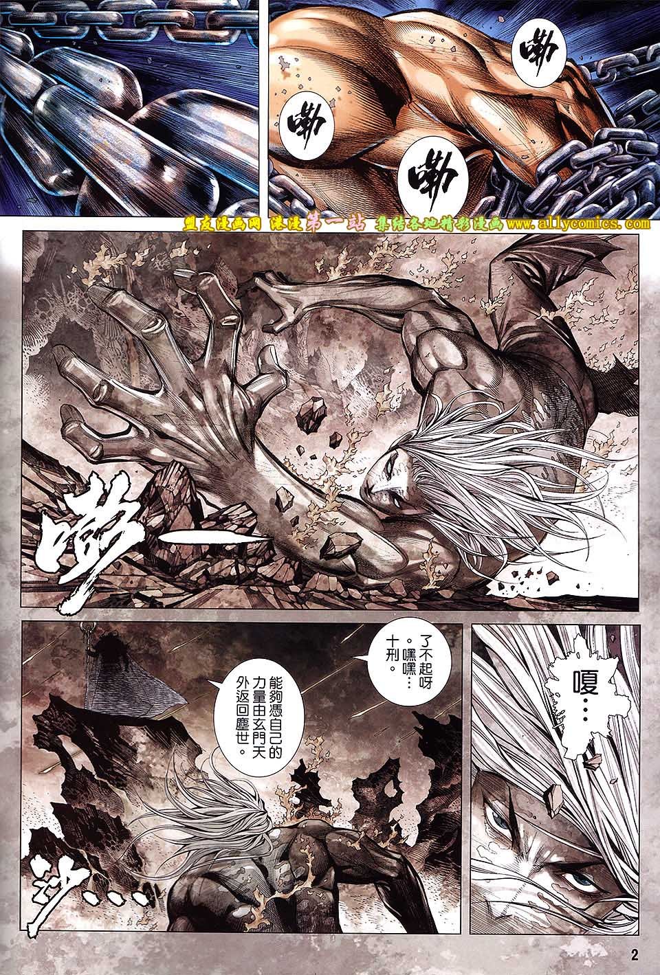 第46话