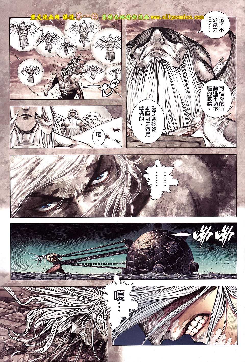 第46话