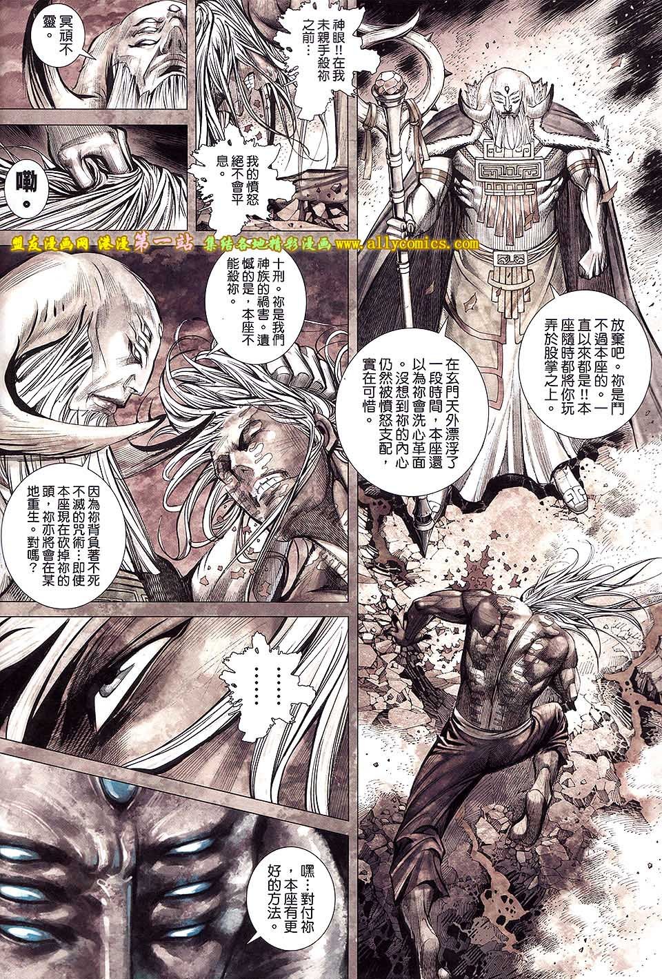 第46话