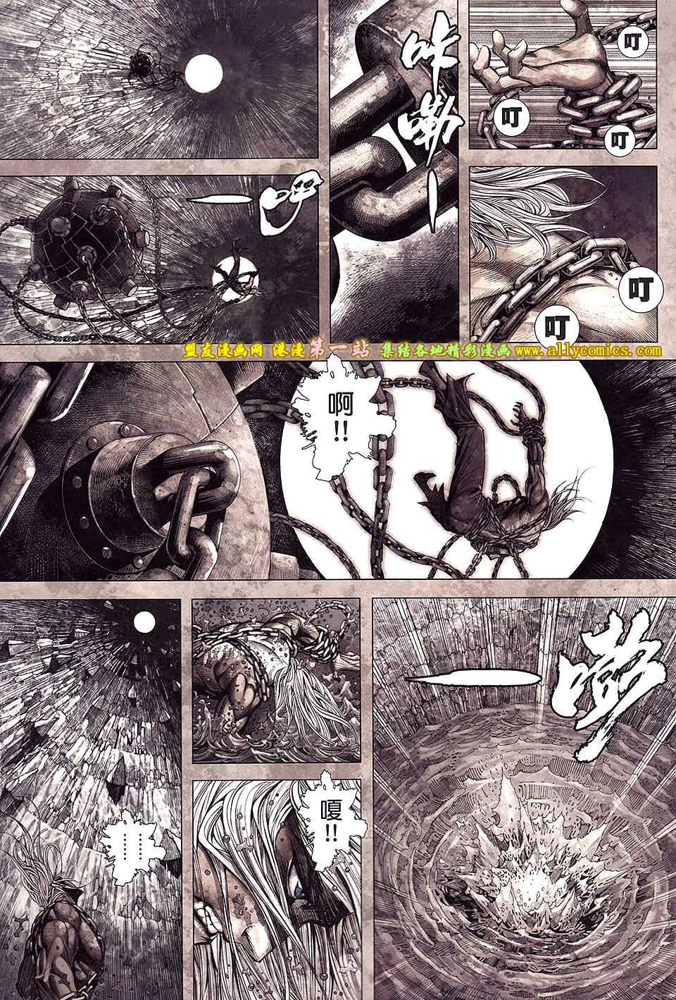 第46话
