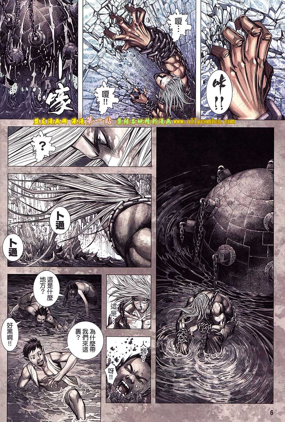 第46话