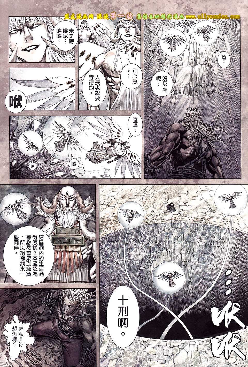 第46话